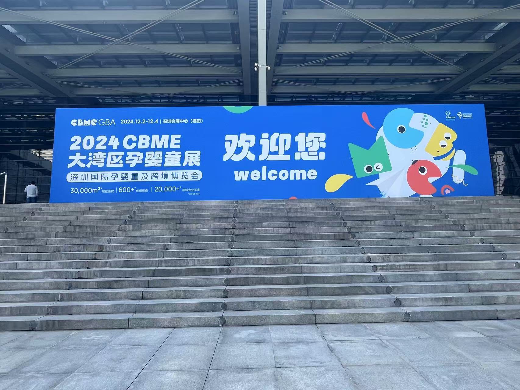 Shenzhen CBME – 2024: Opportunity to innovate in Baby and Maternit